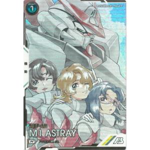 BANDAI（バンダイ） アーセナルベース FQ03-003 ユニコーンガンダム