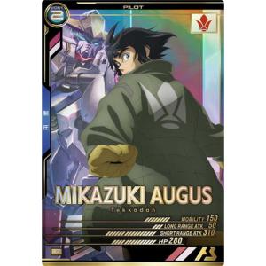 ガンダムカードゲーム RP-009 リソース(スレッタ＆ガンダム