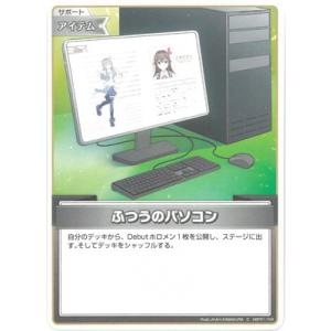 ホロライブオフィシャルカードゲーム hBP05-080 SorAZセレブレーション