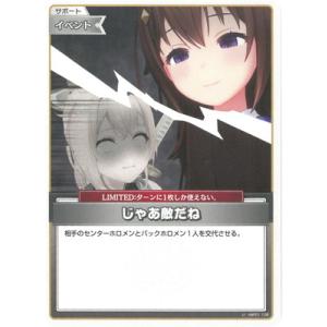 hololive OFFICIAL CARD GAME クインテットスペクトラム 紫咲シオン