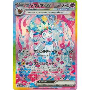 ポケモンカードゲーム ポケモンカード sv4a ハイクラスパック