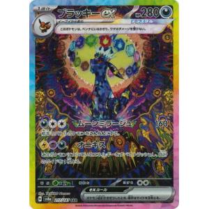 ポケモンカードゲーム ポケモンカードゲームMEGA M1L 拡張パック メガ