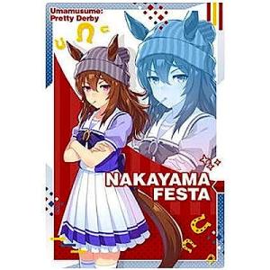 BANDAI（バンダイ） W8-05 ドリームジャーニー 勝負服 ウマ娘