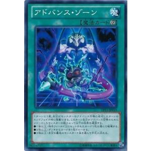 コナミデジタルエンタテインメント 遊戯王 第8期 EP13-JP051 伝説の