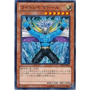 コナミデジタルエンタテインメント 遊戯王 第8期 EP13-JP051 伝説の