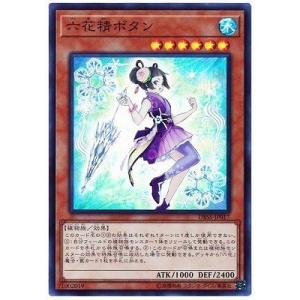 コナミデジタルエンタテインメント The Fallen ＆ The