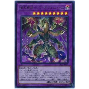 コナミデジタルエンタテインメント 遊戯王 書籍付属カード VJMP-JP037