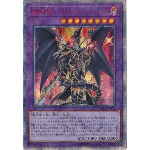 遊戯王 BLZD-JP014 耀聖の風詩レギナ (日本語版 プリズマティック