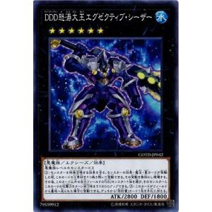 コナミデジタルエンタテインメント 遊戯王 STSP-JP005 幻惑の見習い
