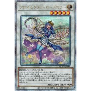 コナミデジタルエンタテインメント 遊戯王 第11期 10弾 DABL-JP011 赫