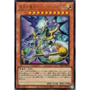 山本 遊戯王 無限泡影 YOTスリーブ1個 無限泡影【遊戯王トレカお買得