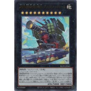 遊戯王 YOS3-JP001 エンディミオンの侍女ヴェール (日本語版 ウルトラ