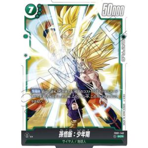 BANDAI（バンダイ） フュージョンワールド FB08-106 孫悟飯：少年期 SR