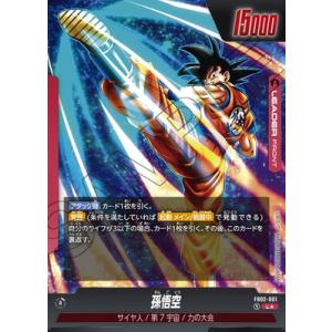 BANDAI（バンダイ） フュージョンワールド FB07-121 孫悟飯：SH SCR