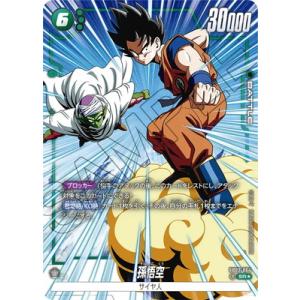 BANDAI（バンダイ） フュージョンワールド 【特別再録】FB05-115 極限