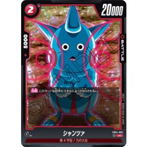 BANDAI（バンダイ） フュージョンワールド 【パラレル】FB04-105