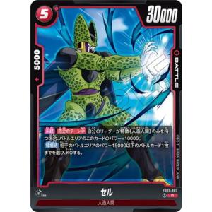 BANDAI（バンダイ） フュージョンワールド FB07-113 ブルマ UC : フル