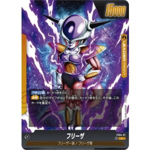 BANDAI（バンダイ） フュージョンワールド FS09-10 孫悟飯：少年期 SR