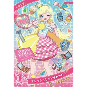 Xross Stars BP01-123 胡桃のあ LRPP : フルアヘッド - 通販 - Yahoo