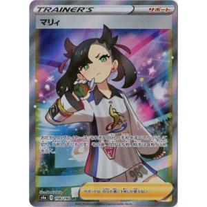 ポケモンカードゲーム ニャースex (SAR) ムニキスゼロ 114/080 MEGA