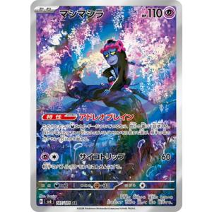 Pokemon（ポケモン） ポケモンカードゲームBW/ルギアEX(プラズマ団)/第