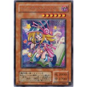 trc-42511] 【中古】 遊戯王OCG デュエルモンスターズ マジシャンズ