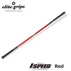 エリートグリップ 1SPEED TT1 01OR DVD内包 ワンスピード ゴルフ