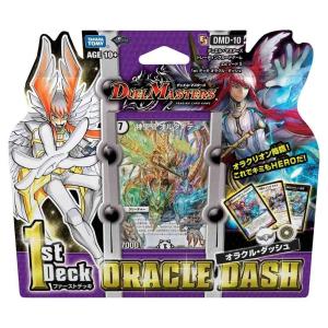 デュエル・マスターズ DMD-24 TCG マスターズ・クロニクル・デッキ