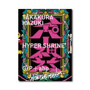 新世紀ノ写真 荒木経惟 写真集 : 銀座 蔦屋書店 - 通販 - Yahoo