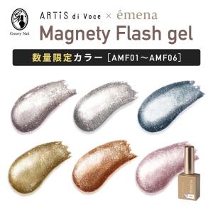 henum へニュム インク macaron selection 全9色 8ml ma01~09 インク