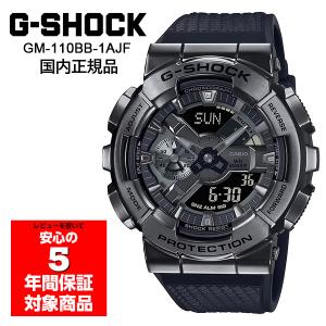 G-SHOCK GW-M5610U-1CJF 電波ソーラー Gショック ジーショック 国内