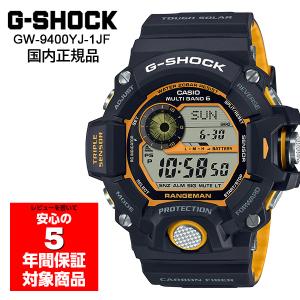G-SHOCK GW-M5610U-2JF 電波ソーラー Gショック ジーショック 国内正規