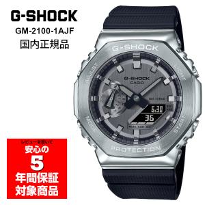G-SHOCK GM-2100-1A メンズ 腕時計 アナデジ ブラック メタル G
