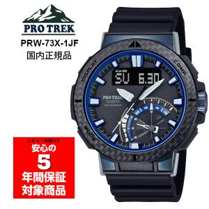 PRO TREK CASIO PROTREK PRW-6620YFM-1JR 電波ソーラー 限定モデル