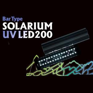 送料無料 ゼンスイ Bar Type SOLARIUM UVLED 400 バータイプソラリウム