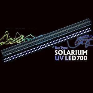 送料無料 ゼンスイ Bar Type SOLARIUM UVLED 400 バータイプソラリウム