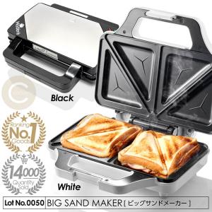 ウルトラマン 電気パンケーキメーカー ダブル 人形焼き ウルトラマンZ