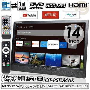 A-Stage 19V型地上・BS・110度CSデジタルハイビジョンLED液晶テレビ