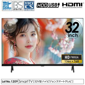 REGZA（レグザ） 東証上場の安心企業/あすつく/REGZA 43RZ630X 東芝