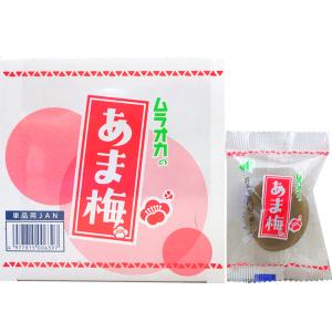 45円 ミサキヤ うめ太郎 [1袋 20個入] : ミカミオンラインショップ