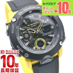 BABY-G CASIO カシオ G-SHOCK Gショック FROGMAN フロッグマン アース