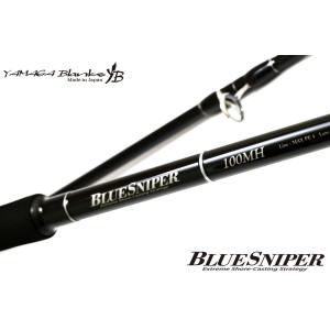 YAMAGA Blanks ヤマガブランクス ブルースナイパー 96H / YAMAGA