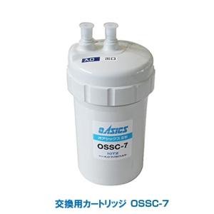 キッツマイクロフィルター浄水器 オアシックス 交換カートリッジ OSSC