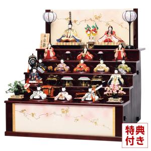 ひなまつり☆雛段単品☆30号7段お雛様飾り用(横幅90cm)三方雲絹