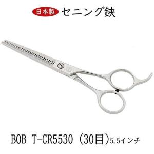 菊王冠 Wing 30−T (30目) セニング鋏 5.7インチ 日本製