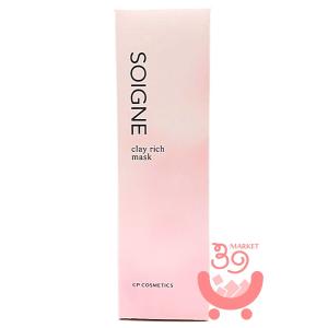 CPコスメティクス CPコスメティックス ソワーニュ クリア クレンジング