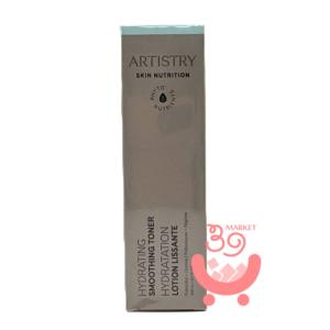 Amway（アムウェイ） アーティストリー ラボ イルミネイトシステム