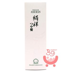 アシュラン ラスターローション 化粧水 プラノアシュラン 3121