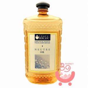 DCHL, ランプベルジェオイル, アロマオイル, 4本セット, 41種類から