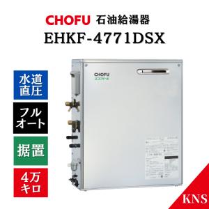 INAX（イナックス） 在庫あり EHPN-H25N4 リクシル 小型電気温水器 25L